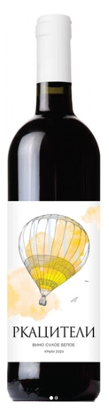 Вино  Mons Albus  Монс Альбус Ркацители   2023  750 мл  12,4%