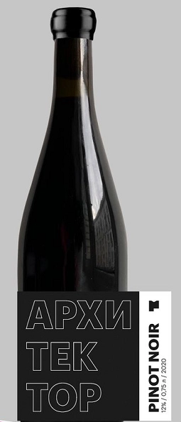 Вино  Архитектор Пино Нуар красное сухое  2020  750  мл 13%