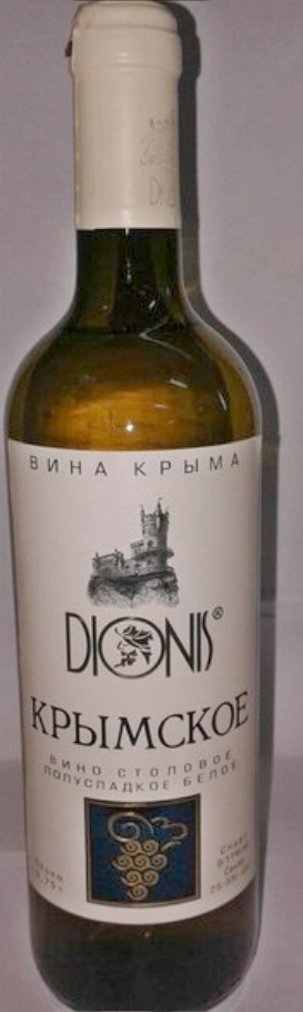 Вино "Крымское DIONIS" белое п/сладкое 9-11%