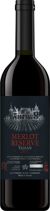 Вино ЮВК Мерло Резерв Тамани   красное сухое 2017 750 мл