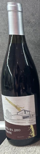 Вино Залечь на дно в Бужоре красное сухое  2023 750 мл  14.2%