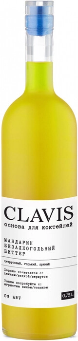Биттер безалкогольный Клавис Мандарин  750 мл