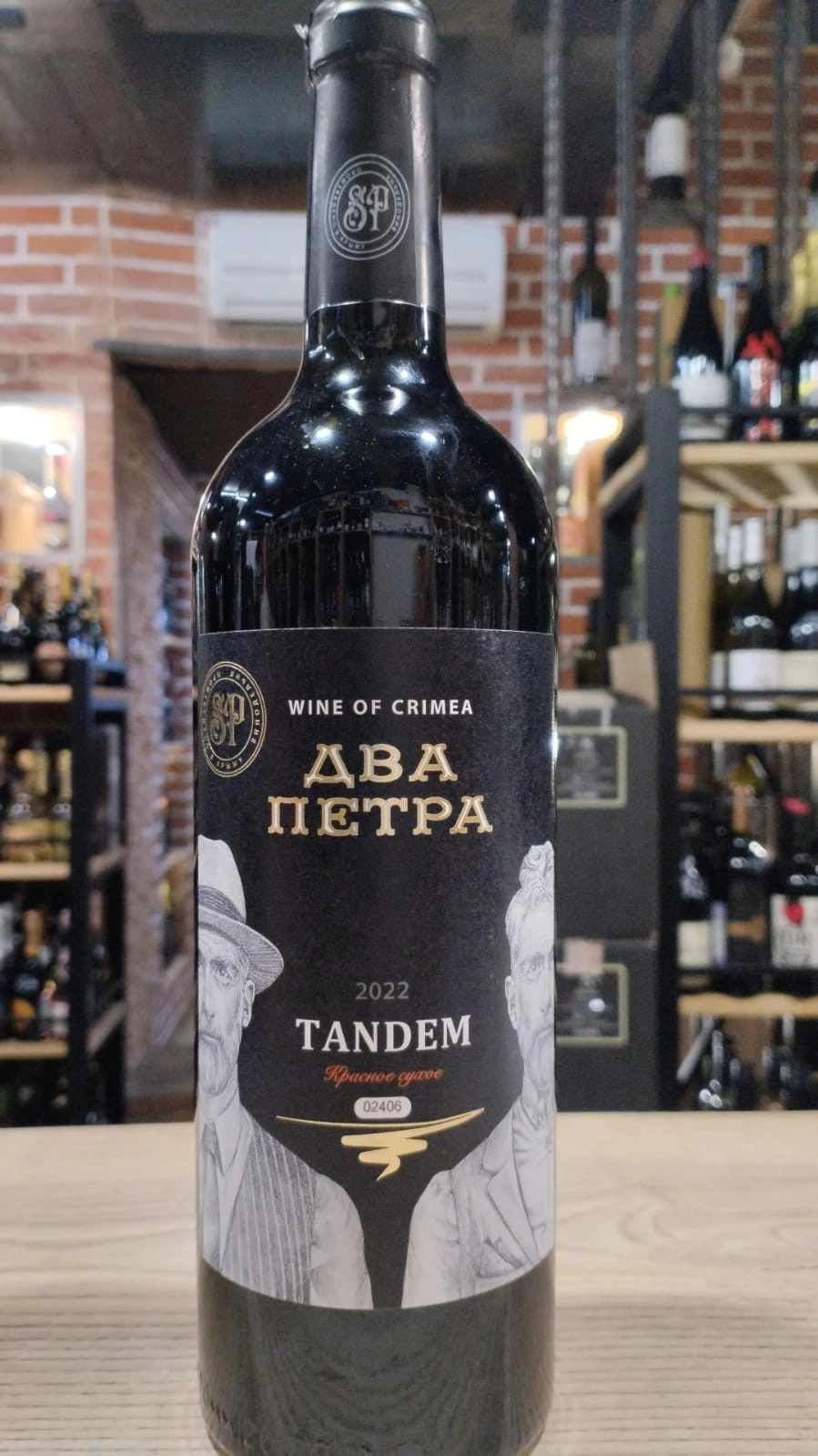 Вино  Два Петра  Тандем   красное сухое  2022  750 мл