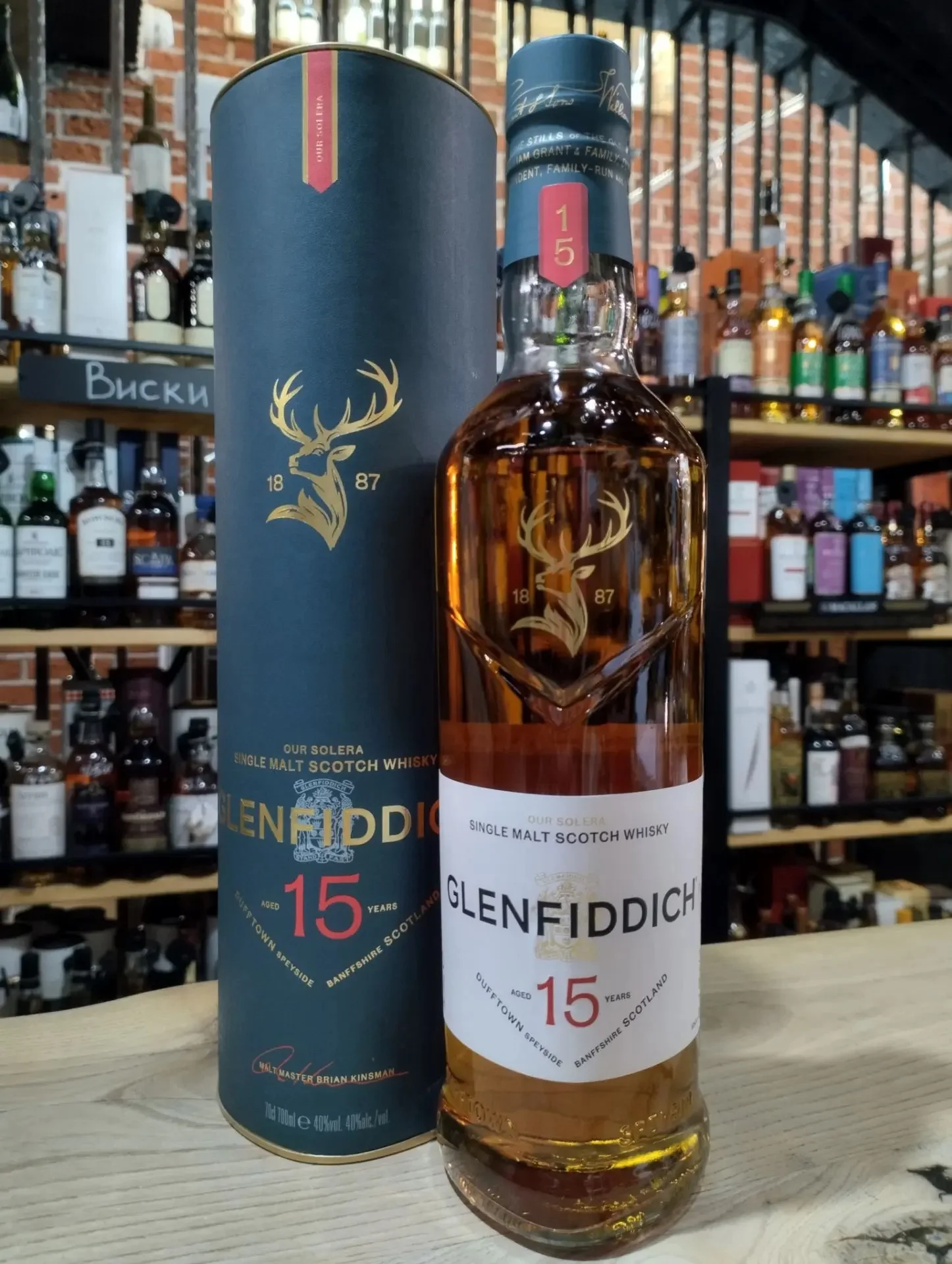 Виски Glenfiddich 15 Years Old  700 мл