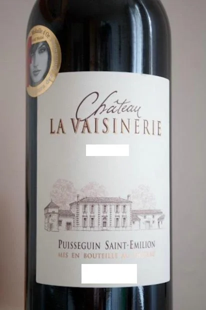 Вино Chateau Vaisinerie Шато Вэзинери АОС 2012 750мл