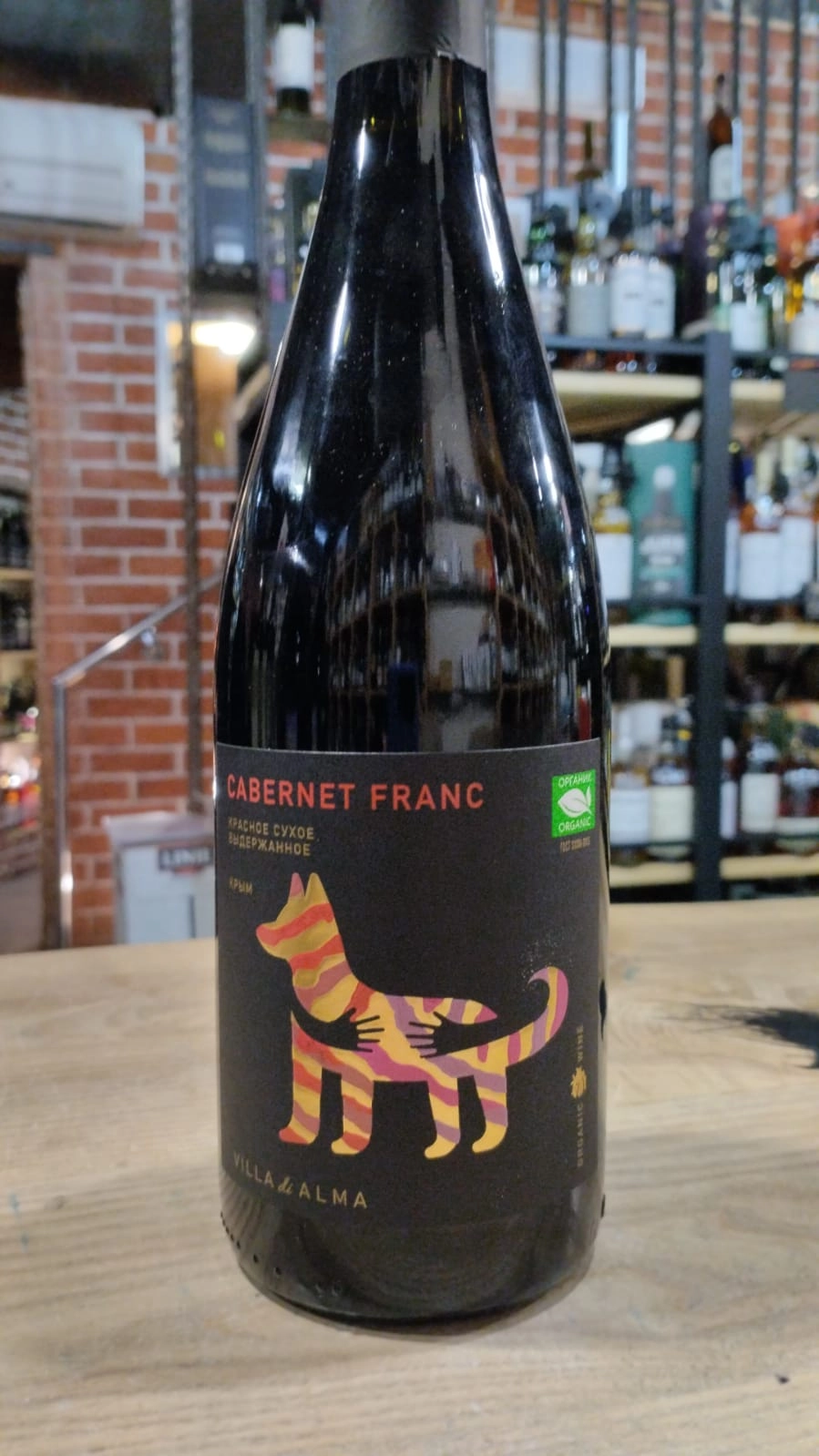 Вино Вилла ди Альма  Каберне Фран  выдержанное сухое 750 мл