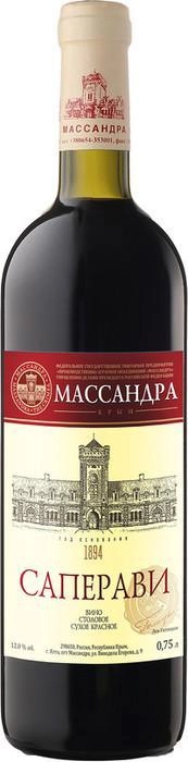 Вино Массандра  Саперави 