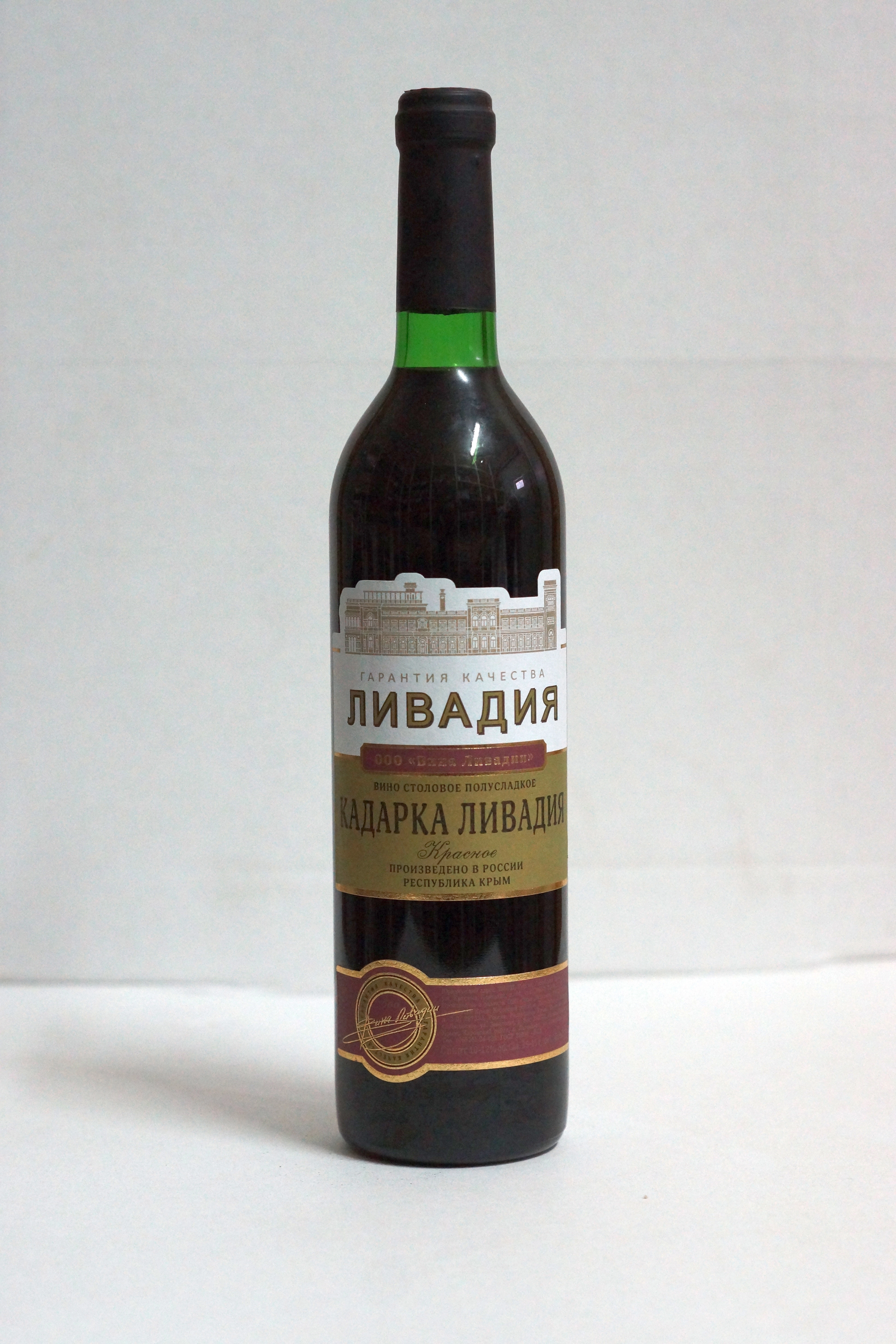 Вино Кадарка Ливадия  700 мл