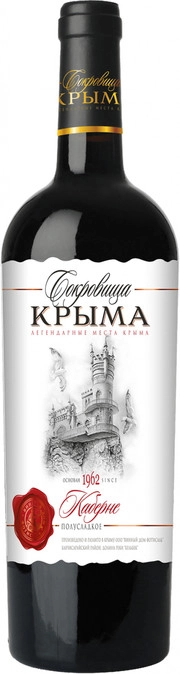Вино Сокровища Крыма Каберне  красное полусладкое 750 мл