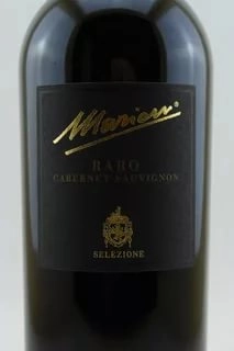Вино Marion Veneto IGT Cabernet Sauvignon  RARO SELECIONE  Марион  Каберне Совиньон Раро Селеционе  2007  750мл