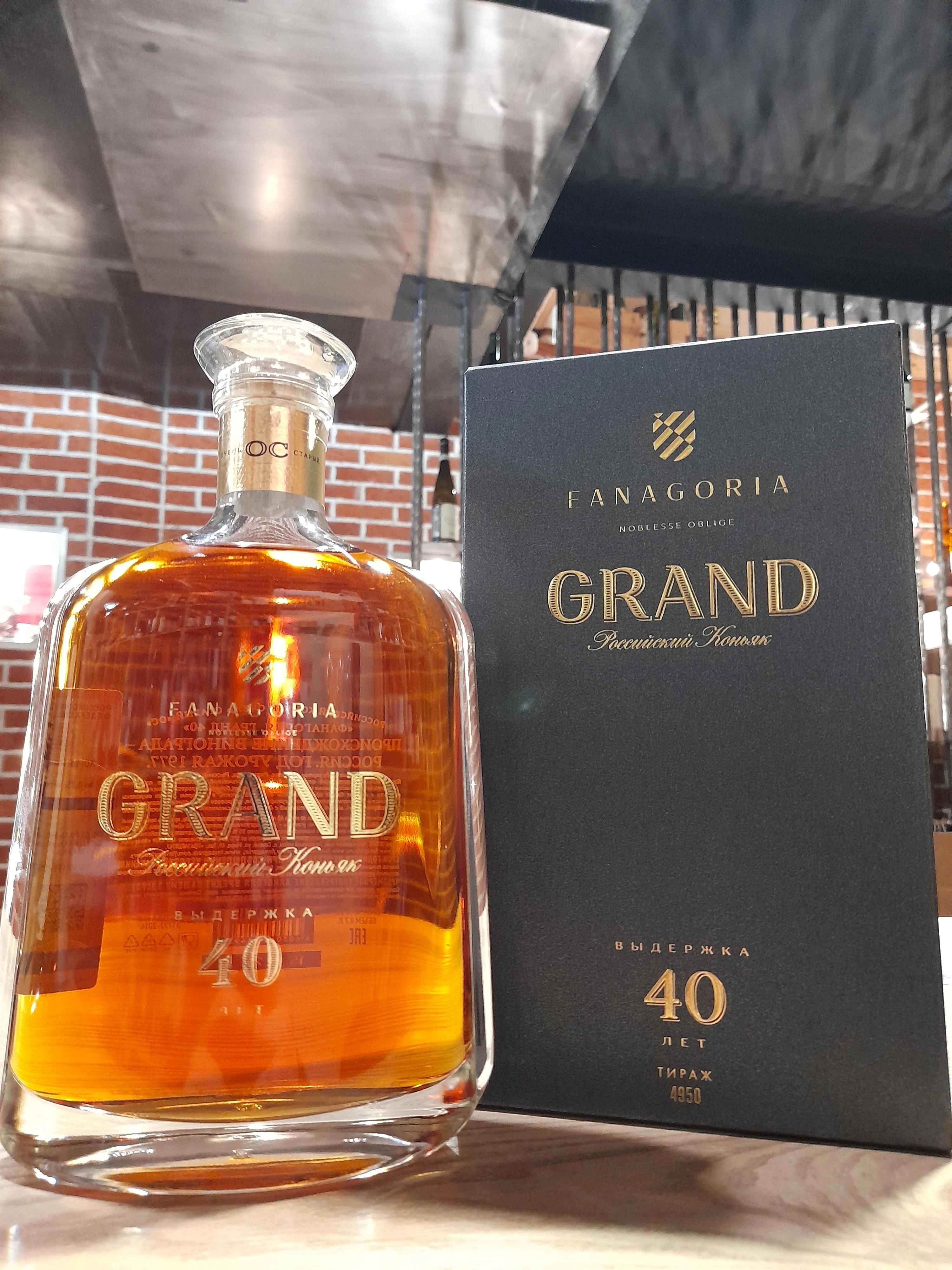 Коньяк Fanagoria GRAND 40 year  700 мл
