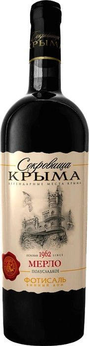 Вино  Сокровища Крыма Мерло  красное полусладкое 750 мл