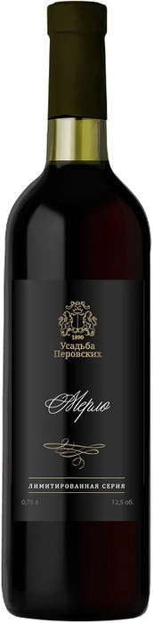 Вино Усадьба Перовских Мерло Лимитированная серия 2022  750 мл 13%