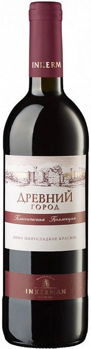 Вино Inkerman  Инкерман Древний город   красное полусладкое 750 мл