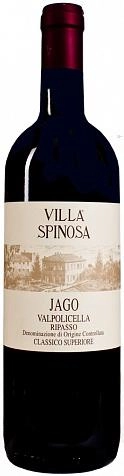 Вино Villa Spinosa Valpolicella Ripasso DOC Classico Jago Вилла Спиноза Вальполичелла Рипассо Классико Яго 2010 750 мл