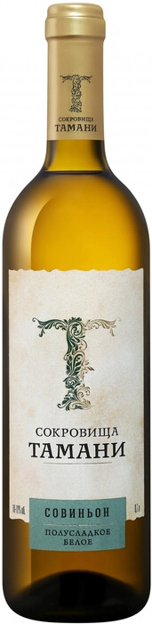 Вино Сокровища Тамани  Совиньон белое  полусладкое 750 мл