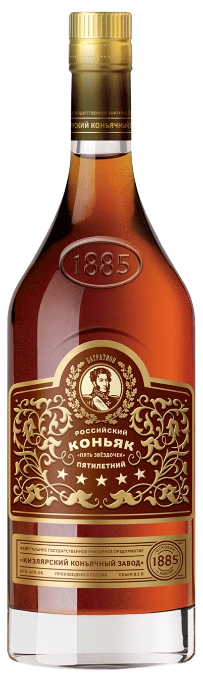 Коньяк ККЗ Российский  пятилетний Пять звездочек 500 мл