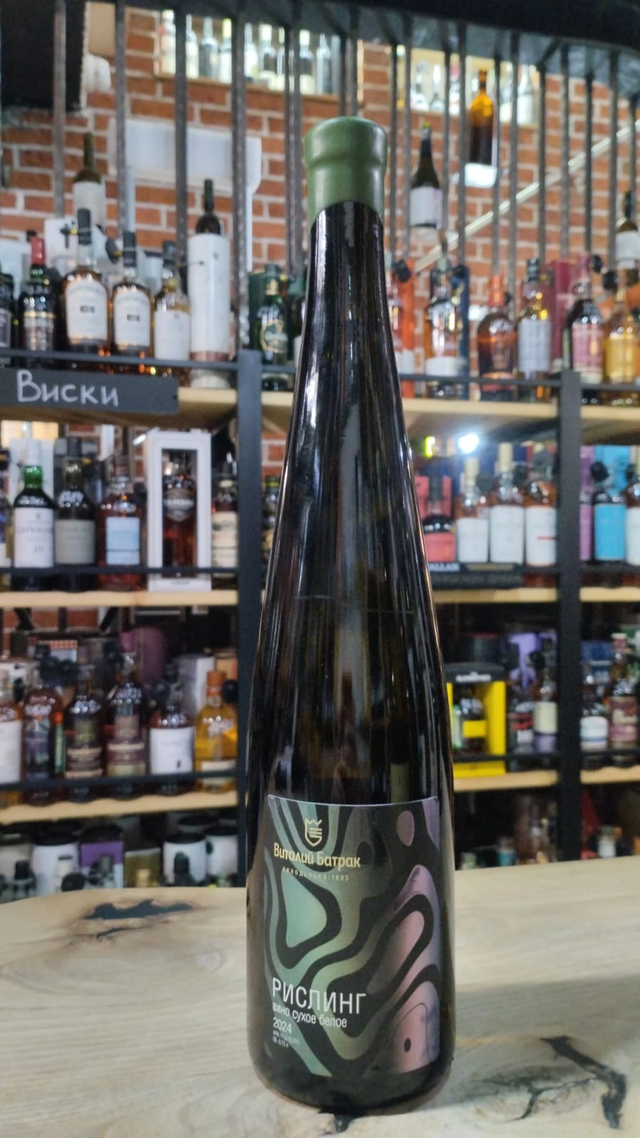 Вино  Батрак  Рислинг   2024  750 мл  11,5%