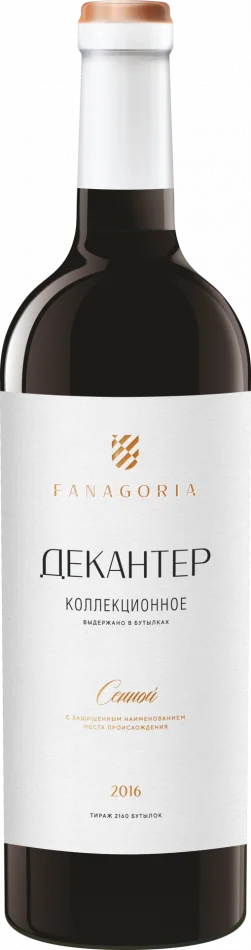 Вино Фанагория Декантер Саперави-   Красностоп коллекционное 2016  750 мл