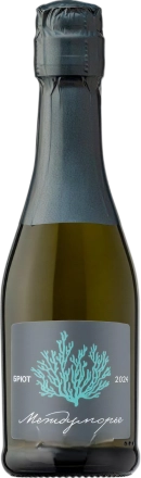 Игристое вино Междуморье Брют  2024  200 мл