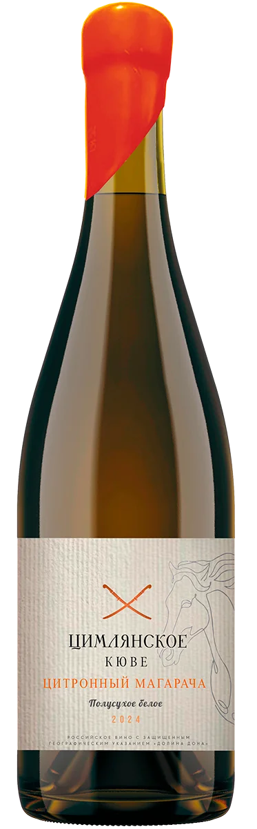 Вино  Цимлянское Кюве   Оранж 2024 750 мл 14 %