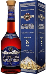Коньяк  Легенда Армении 8-летний, в подарочной коробке 500 мл