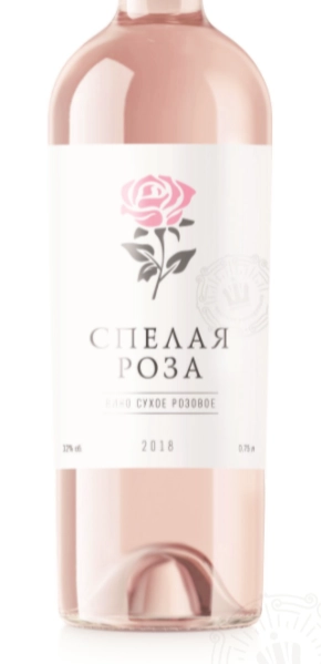 Вино Шумринка  Спелая Роза Мальбек розовое  750 мл