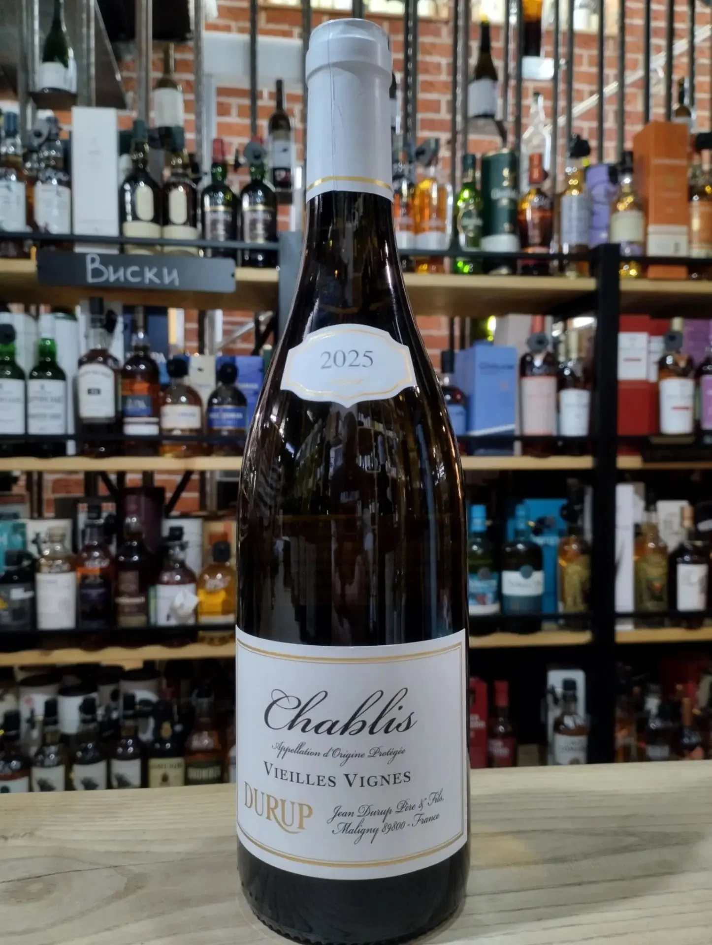 Вино Jean Durup  Chablis Vieilles Vignes  2025 750 мл 12%