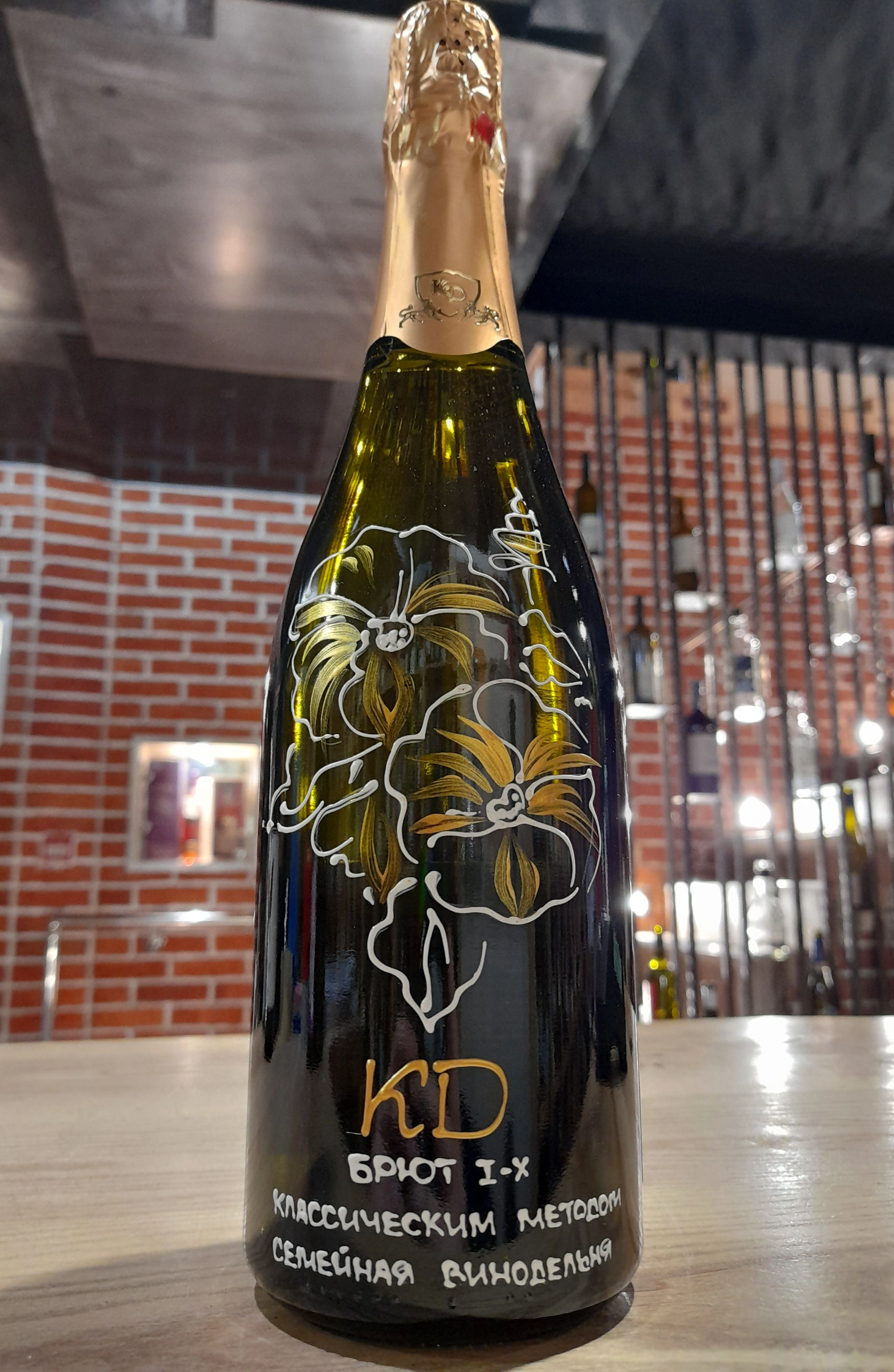 Игристое вино  Константин Дзитоев белое брют 1500 мл