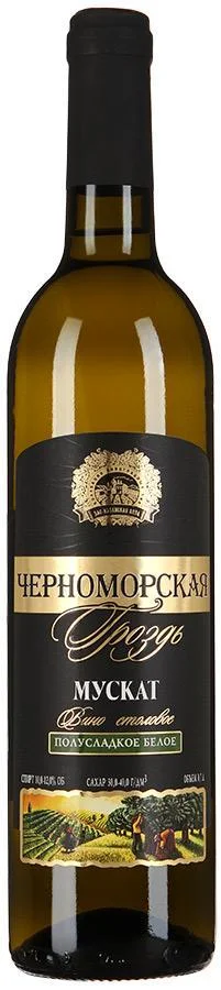 Вино Черноморская гроздь Мускат 700 мл
