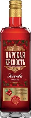 Настойка   Царская Крепость Клюква на Коньяке Сладкая 21%  500 мл