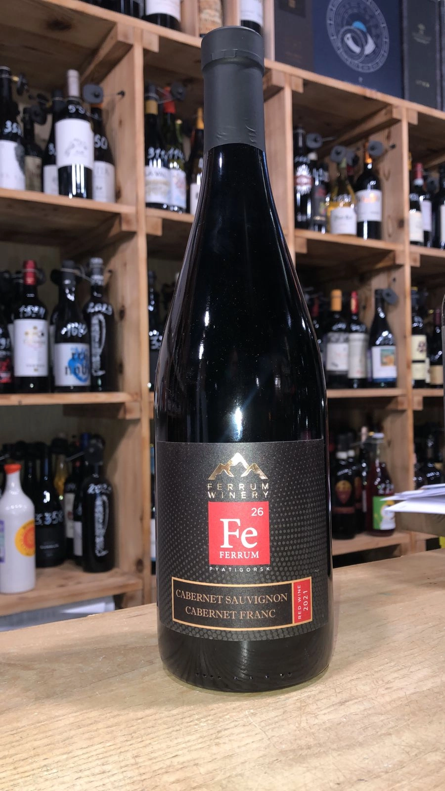 Вино  Ferrum   Феррум  Каберне Совиньон Каберне Фран 2021   750 мл  12,5%