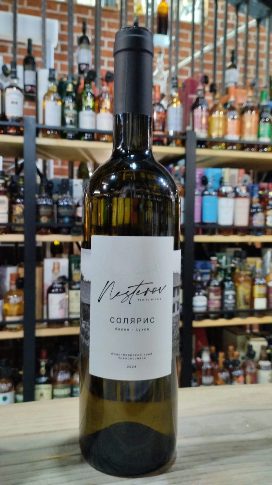 Вино  Винодельня Нестерова Солярис 2024  750 мл