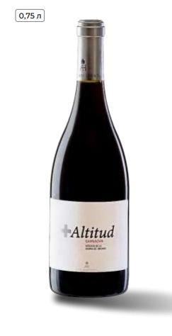 Вино VINOS AURELIO GARCIAEl ALTITUD GARNACHA VINO DE PUEBLO SIERRA DE GREDOS  ВИНОС АУРЕЛИО ГАРСИЯ АЛЬТИТУД ГАРНАЧА ВИНО ДЕ ПУЭБЛО СЬЕРРА ДЕ ГРЕДОС 2019 750 мл 9-15%