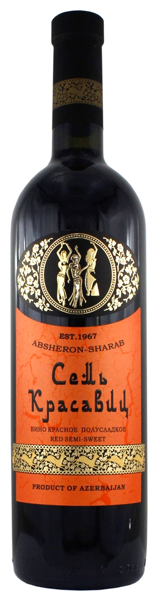 Вино Absheron-Sharab   Абшерон-Шараб Семь Красавиц  красное полусладкое  750 мл