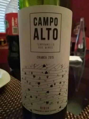 Вино Campo Alto Tempranillo  750 мл