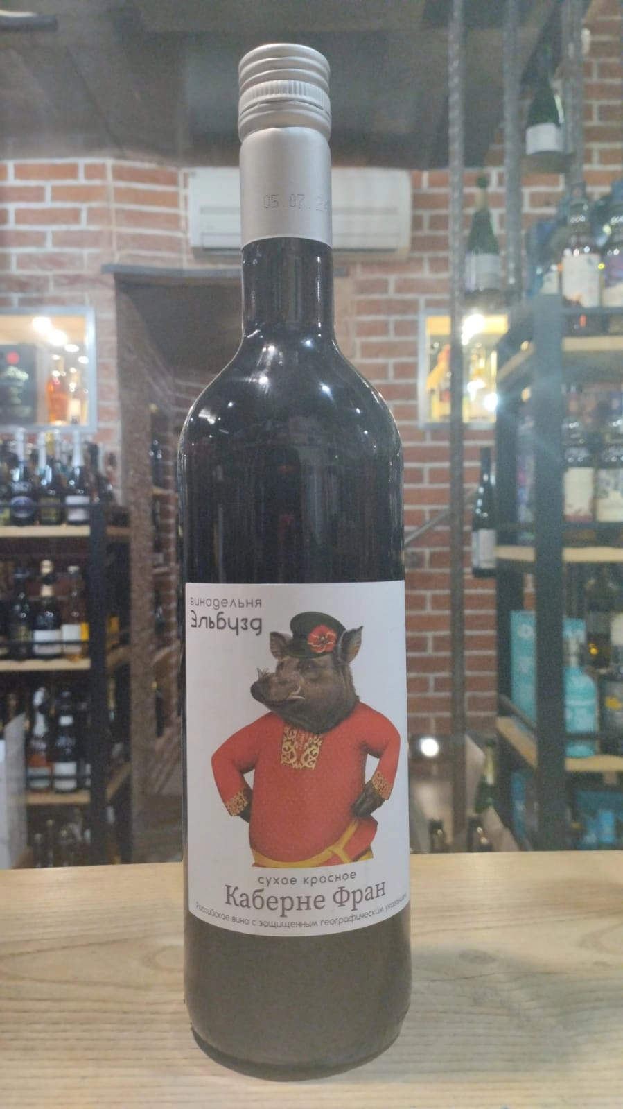 Вино Эльбузд Каберне Фран  2022 750 мл