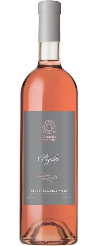 Вино  Усадьба Перовских  Пино Нуар Розовое Лимитированная серия  750 мл