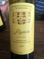 Вино  Семейная Винодельня Литавщуков  Мускат  Белый   750 мл 12,5 %