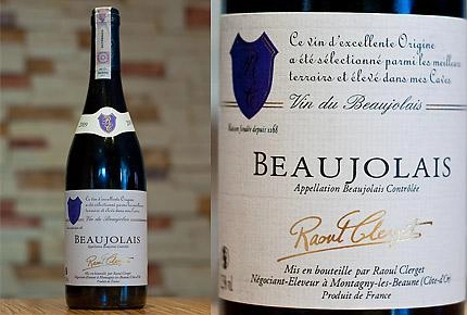 Вино Raoul Clerget Beaujolais Рауль Клерже Божоле АOР 750 мл