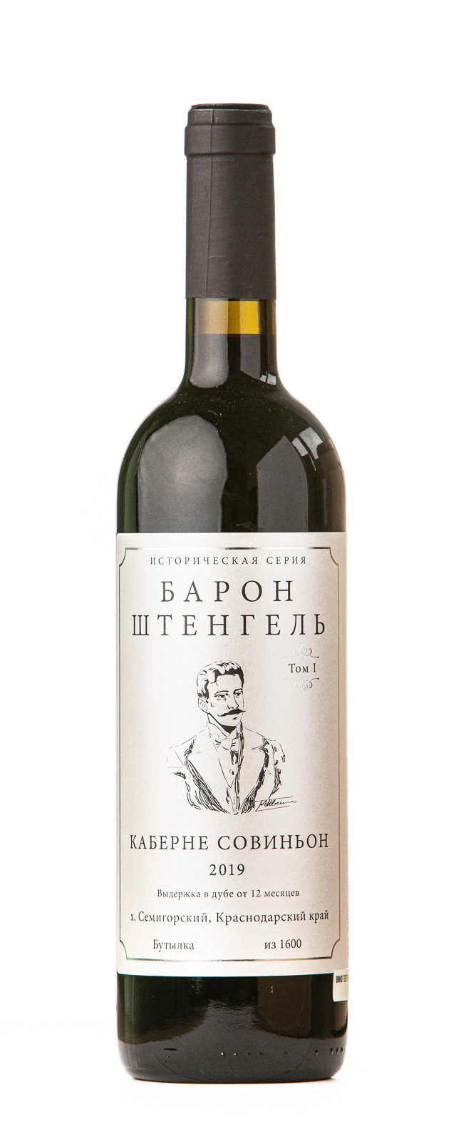 Вино  Хорошая Компания Историческая серия  Барон Штенгель Каберне Совиньон   2019  750 мл