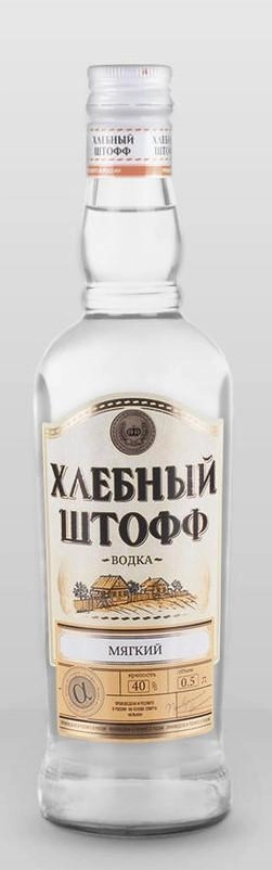 Водка  Хлебный Штофф мягкий  500 мл