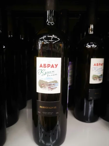 Вино  Абрау  Купаж белый  полусладкое 2024  750 мл