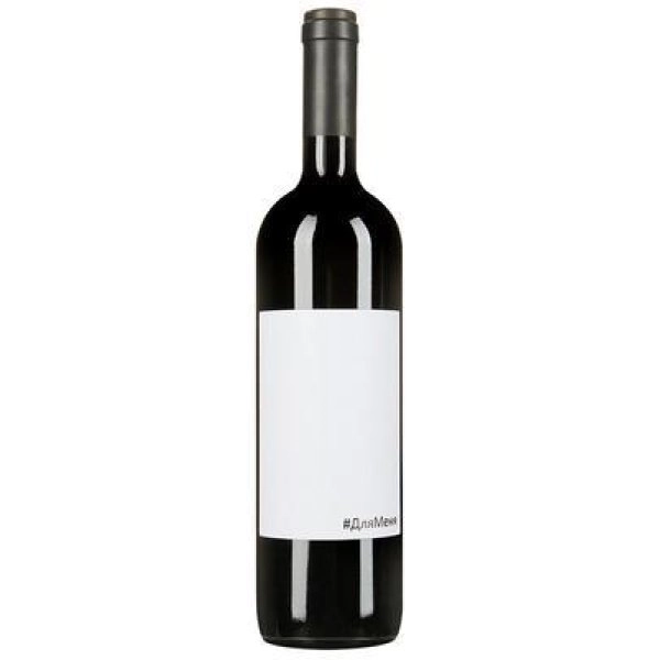Вино Бюрнье  ДляМеня красное  750 мл