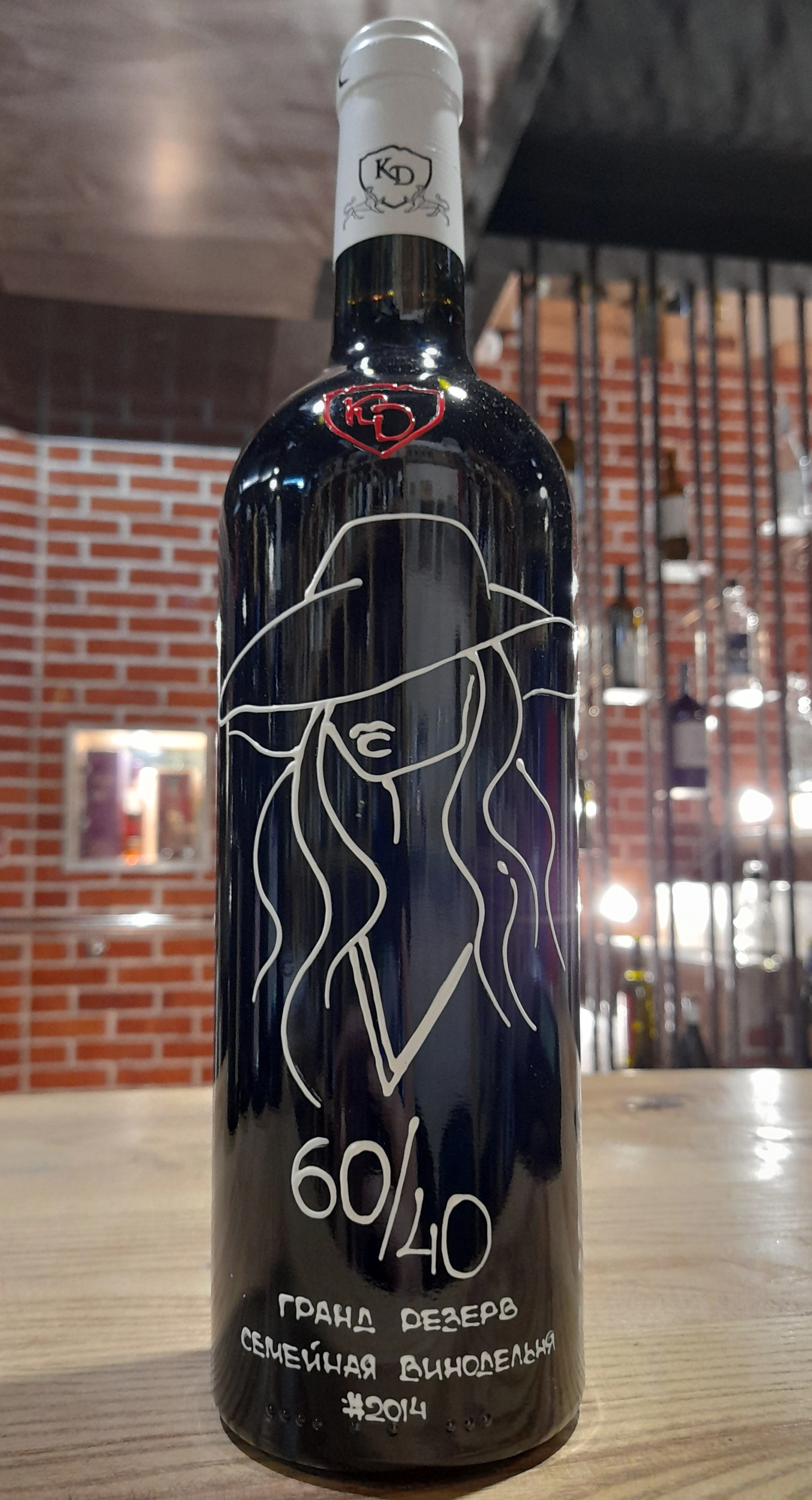 Вино Константина Дзитоева 60/40  Гранд Резерв 2020  750 мл