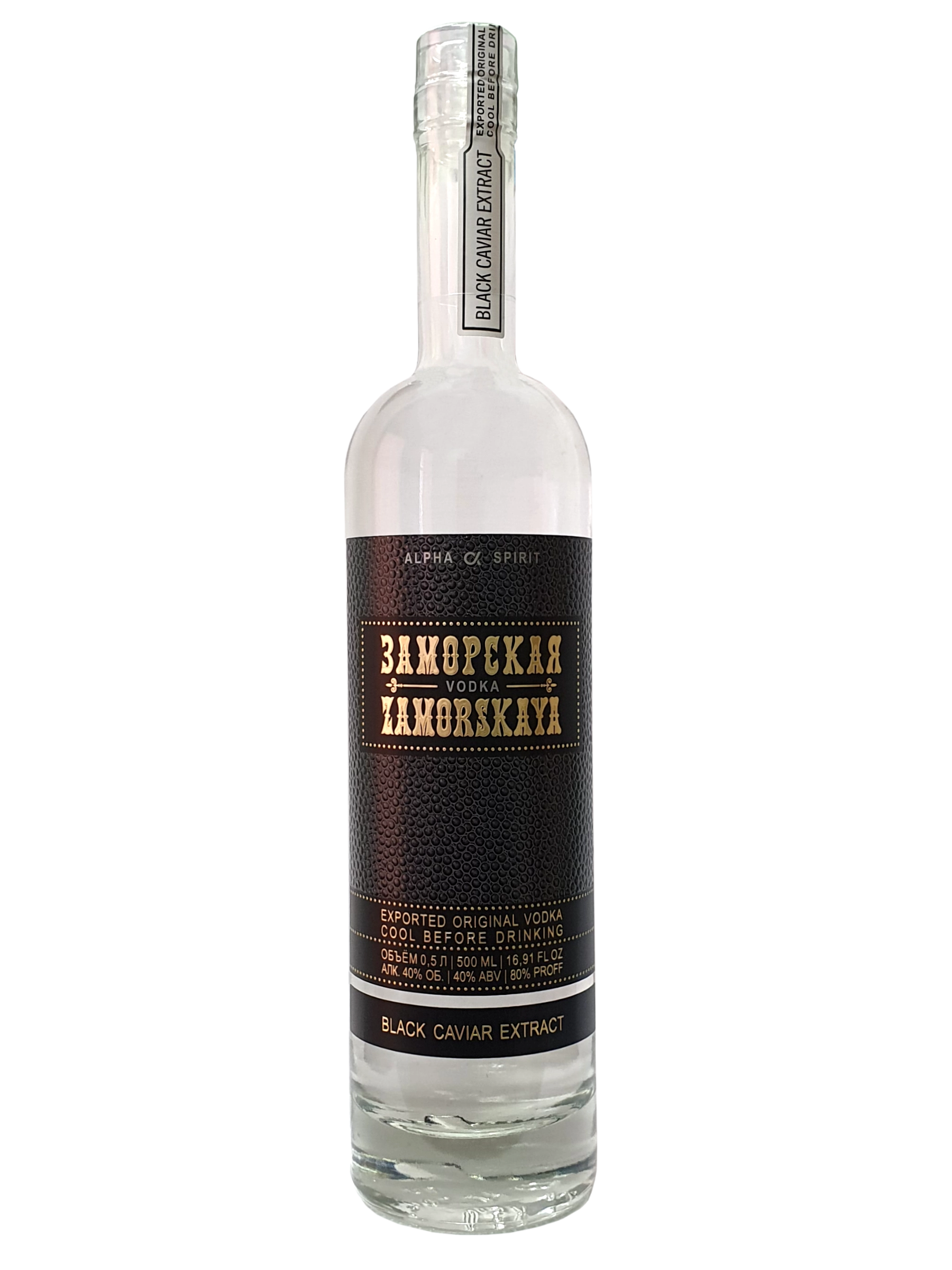 Водка  Заморская  Блэк на черной  икре  500 мл