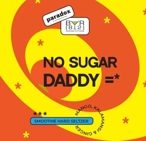 Пиво ParadoxNo Sugar Daddy  Парадокс  Но Шугар Дэдди ж/б  330 мл