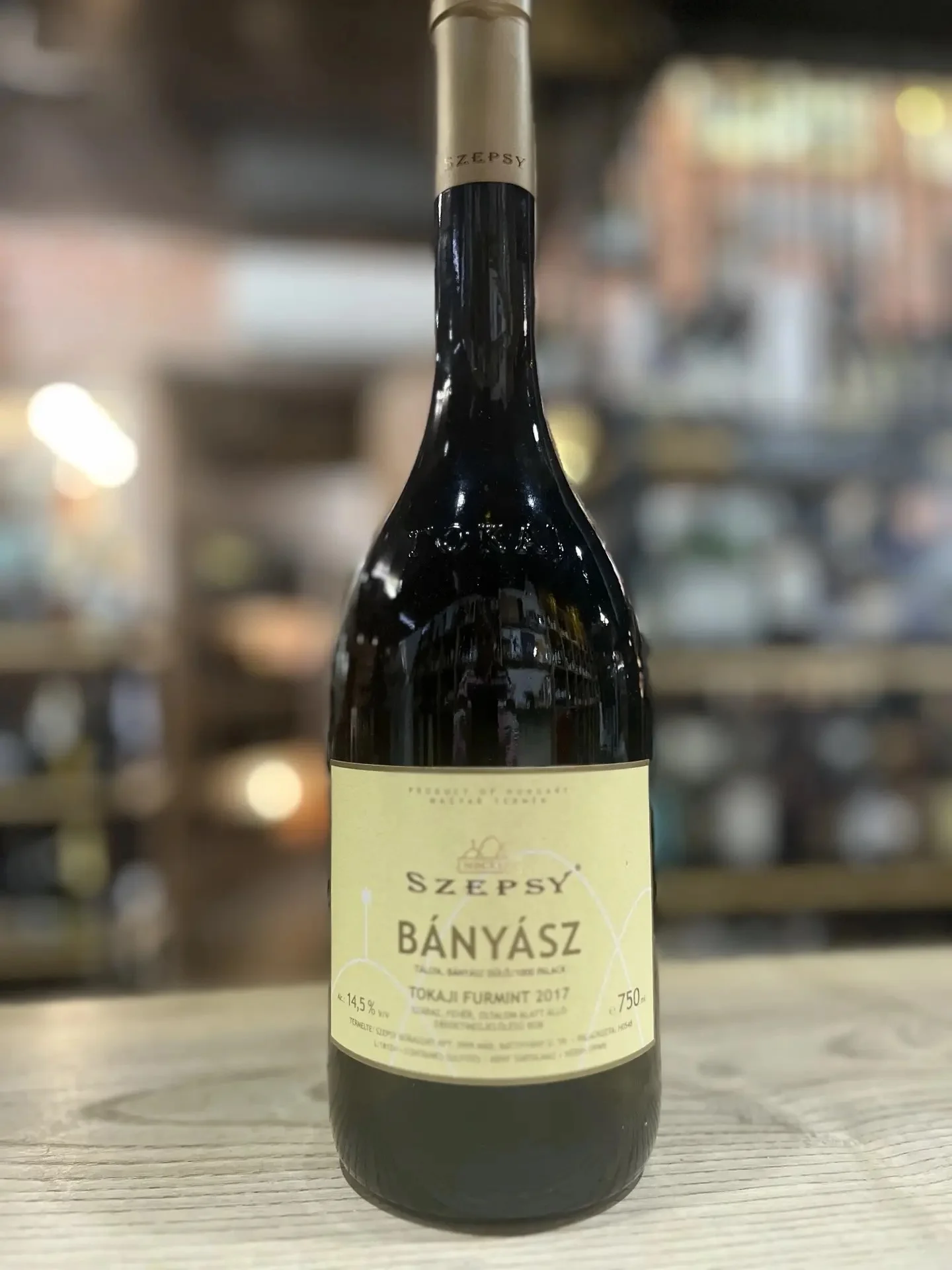 Вино Istvan Szepsy Furmint Banyasz   2017 750 мл