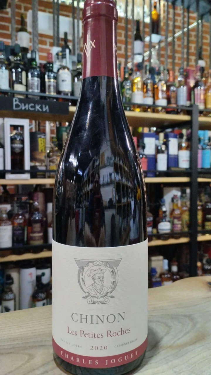 Вино Charles Joguet Chinon Les Petites Roches 2020  750 мл 