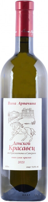 Вино  Студия вина " Галина "  Вина Арпачина  Этюд №16 Донской Красавец   2021 750 мл 13 %